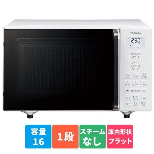 東芝 TOSHIBA ER-Y16-W（ホワイト） オーブンレンジ 16L