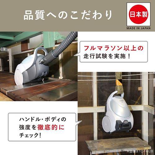 三菱 MITSUBISHI TC-FD2D-N（プレミアムゴールド） Be-K クリーナー 紙パック式掃除機