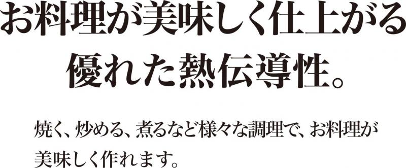 ウルシヤマ金属工業 フライパン 22cm IH対応 日本製 クワトロプラス QTP-F22