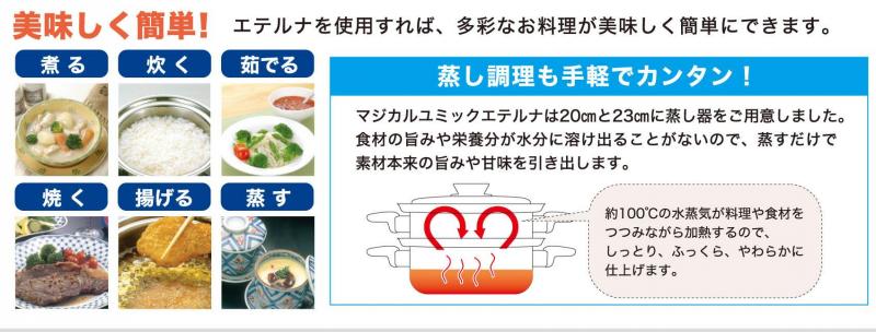 ウルシヤマ金属工業 片手 深型鍋 16cm 日本製 IH200V対応 マジカルユミック エテルナ ウルシヤマ金属工業 片手 深型鍋 16cm 日本製 IH200V対応 マジカルユミック エテルナ