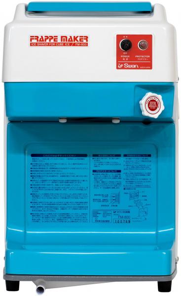 池永鉄工 スワン アイススライサー 日本製 かき氷機 電動式 業務用 家庭用 FM800