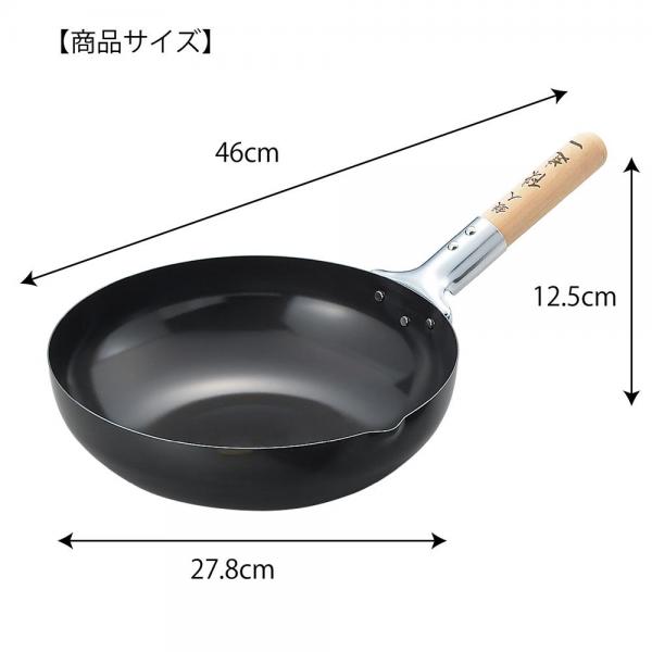 タマハシ 陳 建一 本格 北京鍋 ＆ 天ぷら鍋 セット （中華お玉付き） CK-403 ブラック