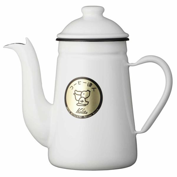 カリタ Kalita コーヒーポット ホーロー 琺瑯 ホワイト 1000ml 直火 日本製 コーヒー達人 ペリカン 1？ ドリップポット ドリップケトル コーヒー ケトル やかん 喫茶店 カフェ キャンプ アウトドア ＃52125