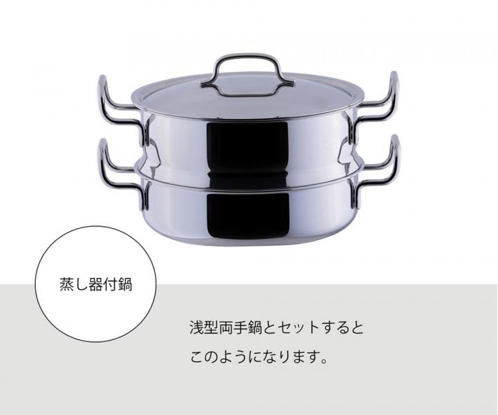 宮崎製作所 ジオ 蒸し器 28cm用 日本製 ステンレス 15年保証 GEO-28UE
