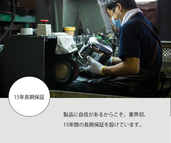 宮崎製作所 ジオ 蒸し器 28cm用 日本製 ステンレス 15年保証 GEO-28UE