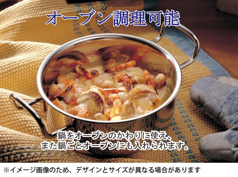 宮崎製作所 ジオ 両手鍋 25cm 日本製 IH対応 オール熱源対応 15年保証 