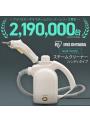 【セット】リンサークリーナー RNS-P10-W＋スチームクリーナー STM-305R-C