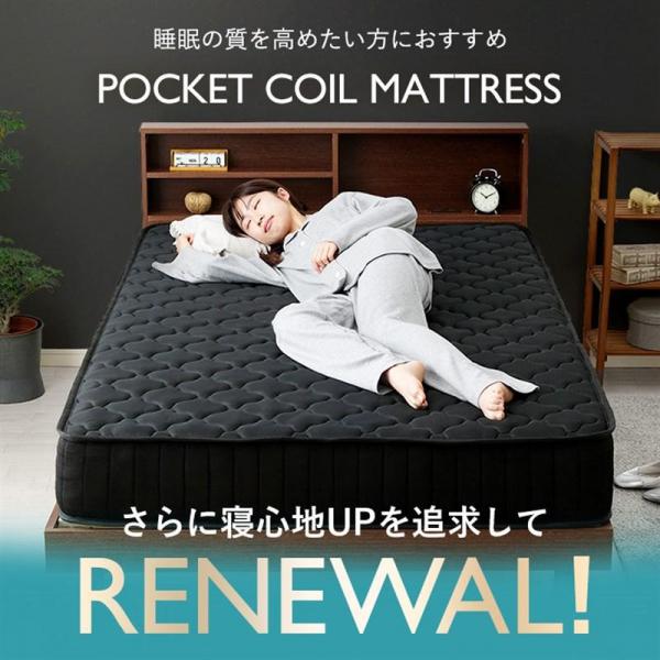 マットレス シングル ポケットコイル 厚さ20cm ホワイト×ブラック マットレス シングル ポケットコイル 厚さ20cm ホワイト×ブラック