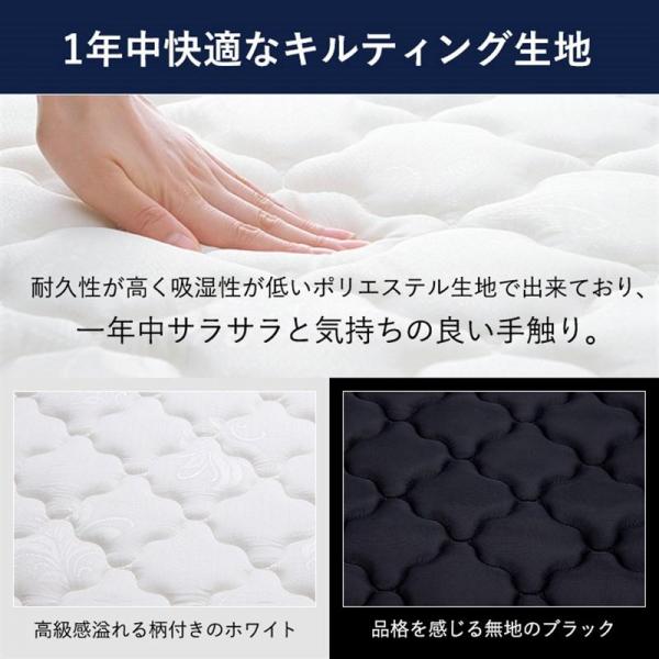 マットレス シングル ポケットコイル 厚さ20cm ホワイト×ブラック マットレス シングル ポケットコイル 厚さ20cm ホワイト×ブラック