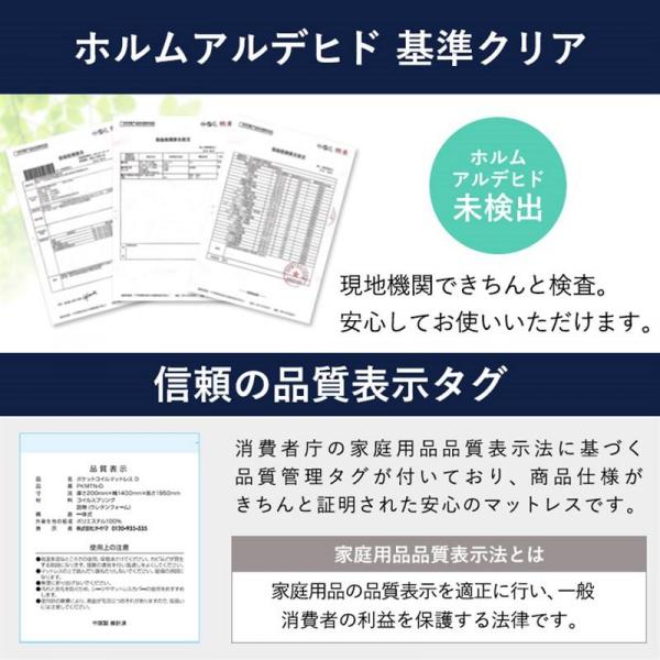 マットレス シングル ポケットコイル 厚さ20cm ホワイト×ブラック マットレス シングル ポケットコイル 厚さ20cm ホワイト×ブラック