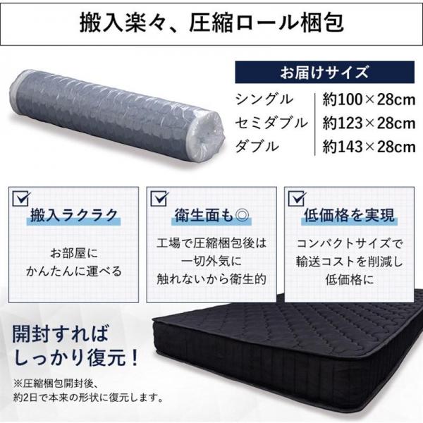 マットレス シングル ポケットコイル 厚さ20cm ホワイト×ブラック マットレス シングル ポケットコイル 厚さ20cm ホワイト×ブラック