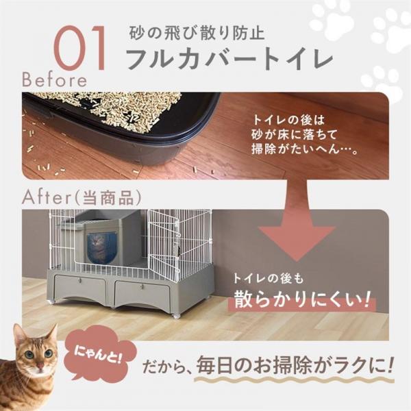 ペットケージ 猫ケージ 猫トイレ付 トイレ一体型キャットケージ （猫砂スコップ、ハンモック付き）グレー MB246 2段タイプ