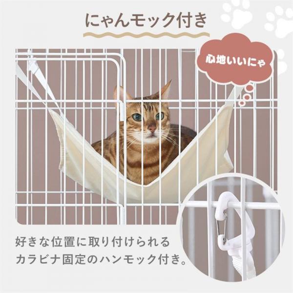 ペットケージ 猫ケージ 猫トイレ付 トイレ一体型キャットケージ （猫砂スコップ、ハンモック付き）グレー MB246 2段タイプ