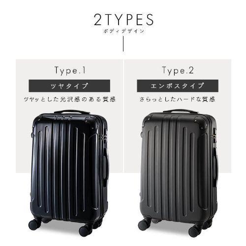 スーツケース Mサイズ 63L ダブルキャスター KD-SCK ツヤタイプ ブラック スーツケース Mサイズ 63L ダブルキャスター KD-SCK ツヤタイプ ブラック