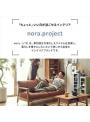 nora ノラ Dama ダーマ 2Pソファ 355777 アーバンストーン