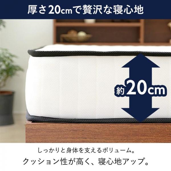 マットレス セミダブル ポケットコイル 厚さ20cm ホワイト×ブラック マットレス セミダブル ポケットコイル 厚さ20cm ホワイト×ブラック