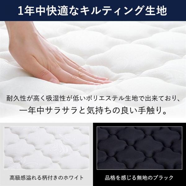 マットレス セミダブル ポケットコイル 厚さ20cm ホワイト×ブラック マットレス セミダブル ポケットコイル 厚さ20cm ホワイト×ブラック