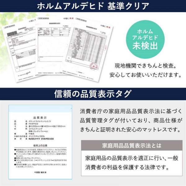 マットレス セミダブル ポケットコイル 厚さ20cm ホワイト×ブラック マットレス セミダブル ポケットコイル 厚さ20cm ホワイト×ブラック