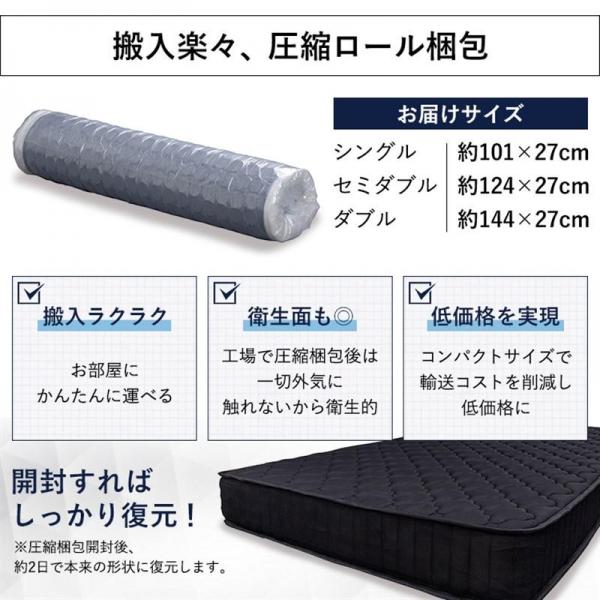 マットレス セミダブル ポケットコイル 厚さ20cm ホワイト×ブラック マットレス セミダブル ポケットコイル 厚さ20cm ホワイト×ブラック