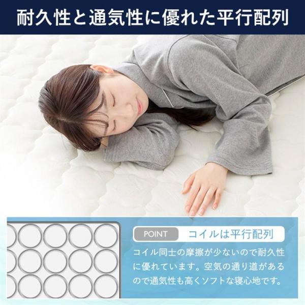 マットレス セミダブル ポケットコイル 厚さ20cm ホワイト×ブラック マットレス セミダブル ポケットコイル 厚さ20cm ホワイト×ブラック