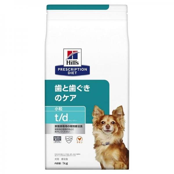 ヒルズ 犬用 療法食 t/d 小粒 1kg