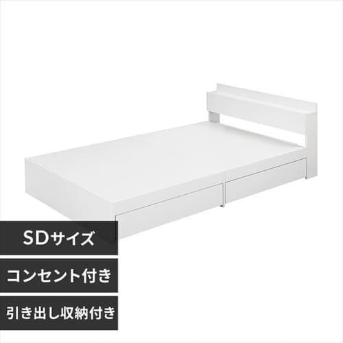 収納ベッドSD STB-SD ホワイト＋ボンネルコイルマットレス黒