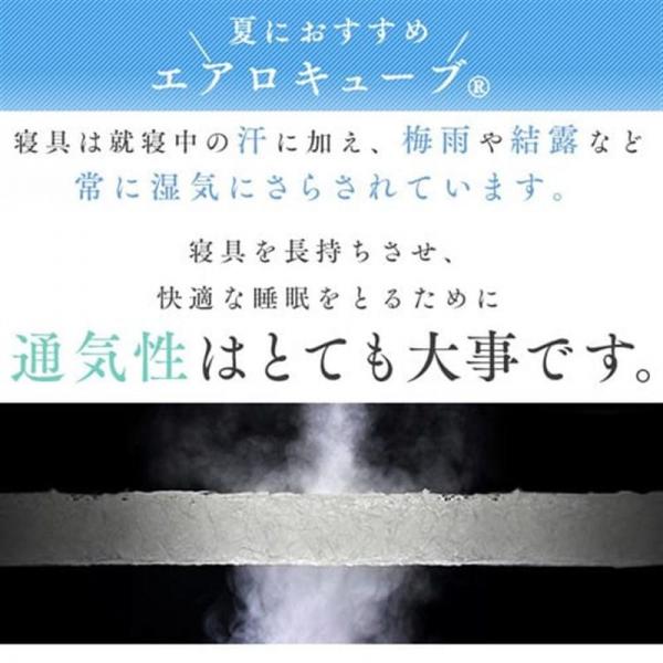 マットレス シングル 3つ折り 厚さ8cm エアリー ハイブリッド センターフィット HBT80-S