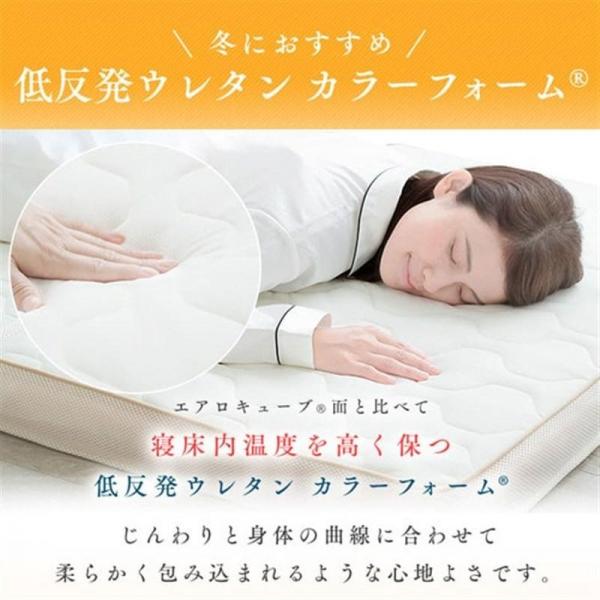マットレス シングル 3つ折り 厚さ8cm エアリー ハイブリッド センターフィット HBT80-S