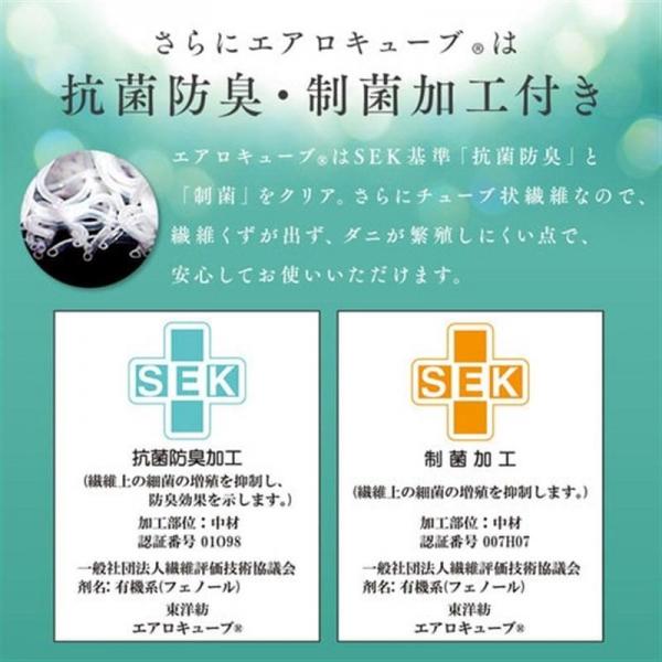 マットレス シングル 3つ折り 厚さ8cm エアリー ハイブリッド センターフィット HBT80-S