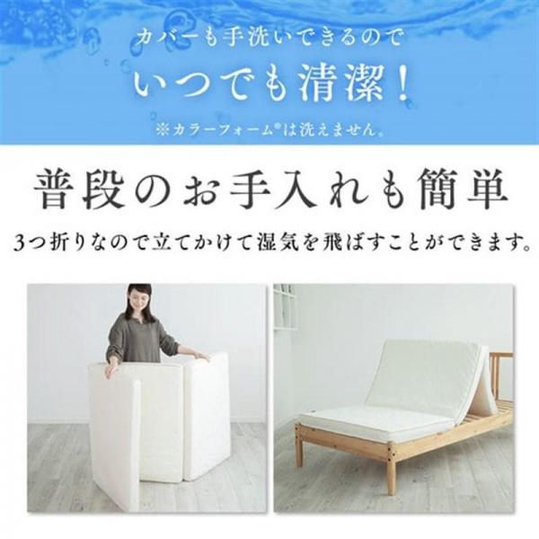 マットレス シングル 3つ折り 厚さ8cm エアリー ハイブリッド センターフィット HBT80-S