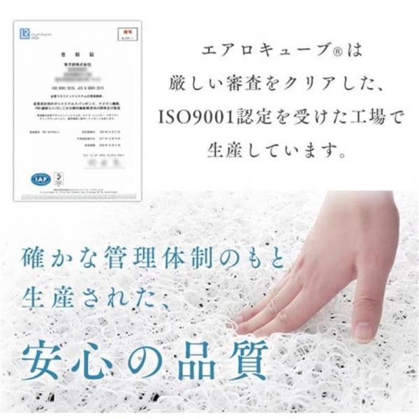 マットレス シングル 3つ折り 厚さ8cm エアリー ハイブリッド センターフィット HBT80-S