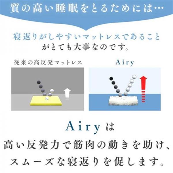 マットレス シングル 3つ折り 厚さ8cm エアリー ハイブリッド センターフィット HBT80-S