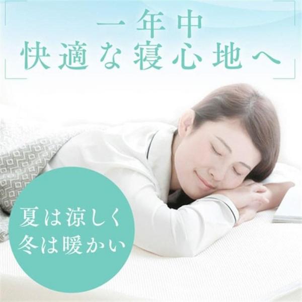 マットレス シングル 3つ折り 厚さ8cm エアリー ハイブリッド センターフィット HBT80-S