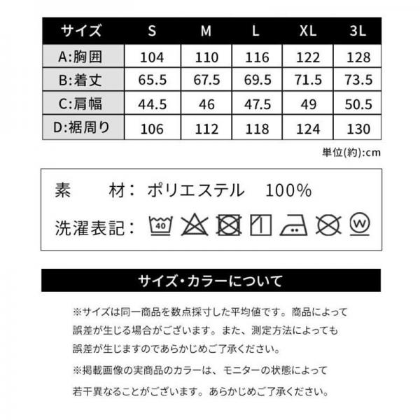 クールウェア ベストセット FC23301-GRM グレー Mサイズ