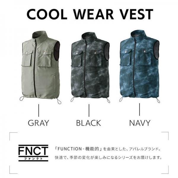 クールウェア ベストセット FC23301-GRM グレー Mサイズ