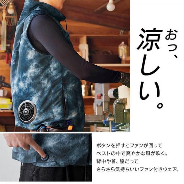 クールウェア ベストセット FC23301-GRM グレー Mサイズ