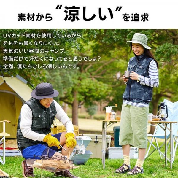 クールウェア ベストセット FC23301-GRM グレー Mサイズ