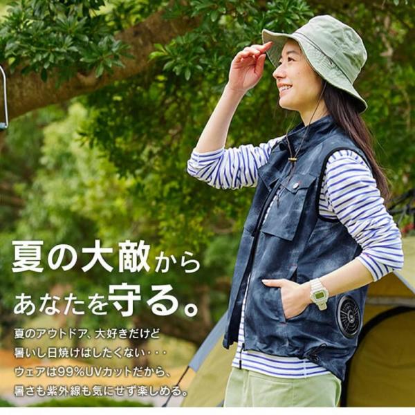 クールウェア ベストセット FC23301-GRM グレー Mサイズ