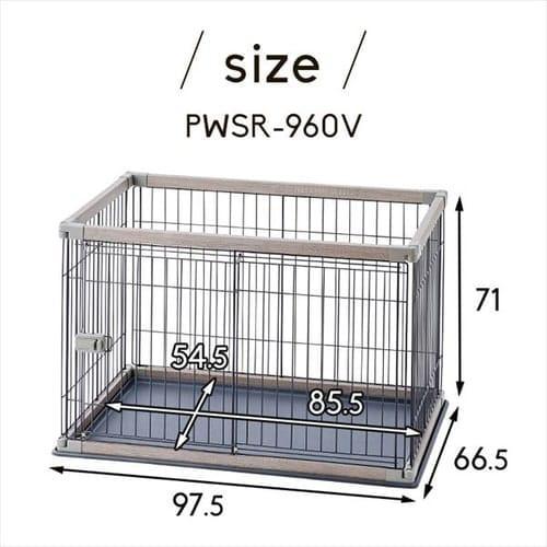 【屋根付きセット】ウッディサークル PWSR-960V アッシュグレー 【屋根付きセット】ウッディサークル PWSR-960V アッシュグレー