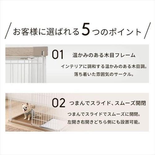 【屋根付きセット】ウッディサークル PWSR-960V アッシュグレー 【屋根付きセット】ウッディサークル PWSR-960V アッシュグレー