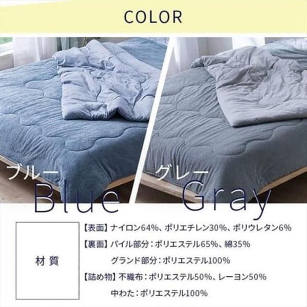 掛け布団 セミダブル 夏用 接触冷感 Q-max0.552 リバーシブル ブルー