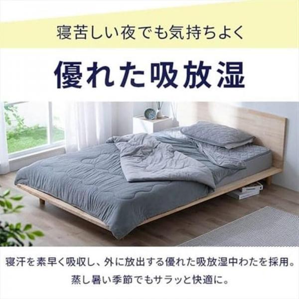 掛け布団 セミダブル 夏用 接触冷感 Q-max0.552 リバーシブル ブルー