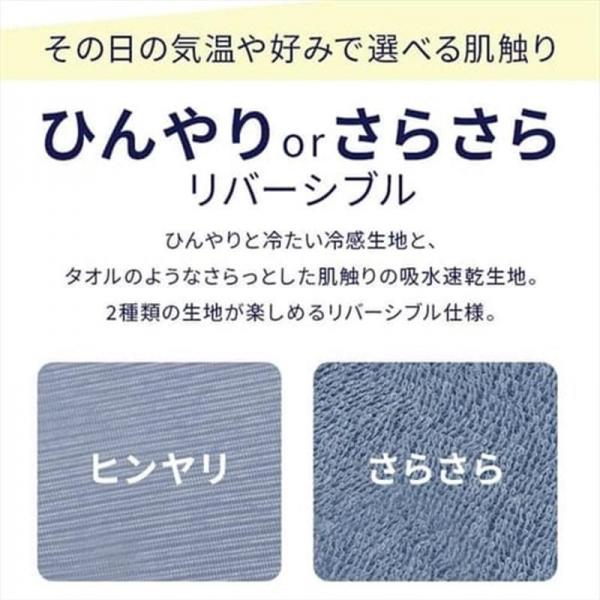掛け布団 セミダブル 夏用 接触冷感 Q-max0.552 リバーシブル ブルー