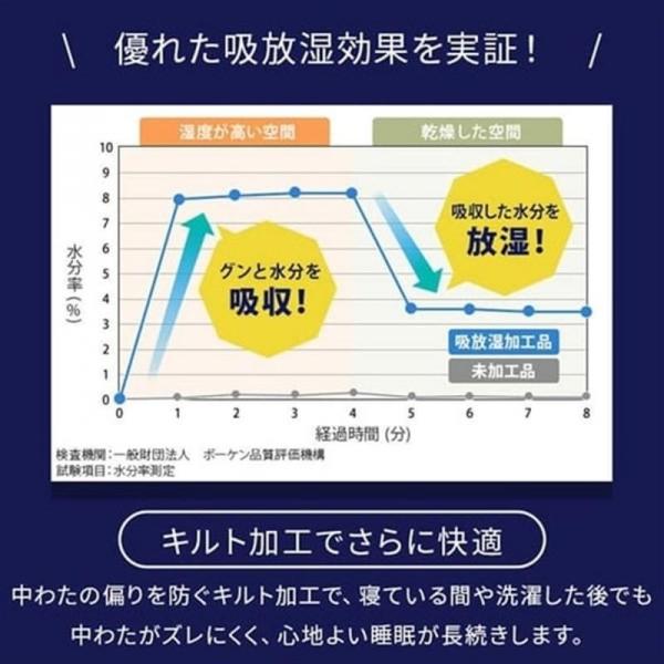 掛け布団 セミダブル 夏用 接触冷感 Q-max0.552 リバーシブル ブルー
