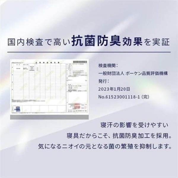 掛け布団 セミダブル 夏用 接触冷感 Q-max0.552 リバーシブル ブルー