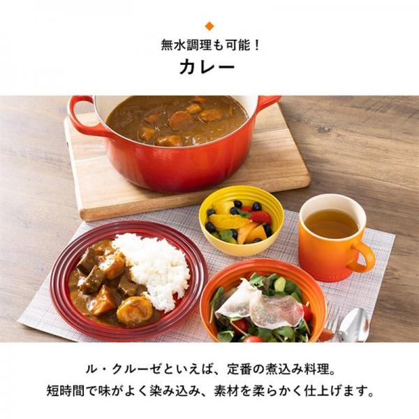 ルクルーゼ Casseruole（なべ24cm） チェリーレッド