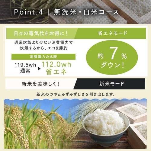 炊飯器 3合 マイコン式 RC-MEA30-W ホワイト