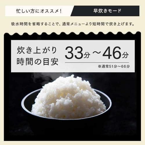 炊飯器 3合 マイコン式 RC-MEA30-W ホワイト