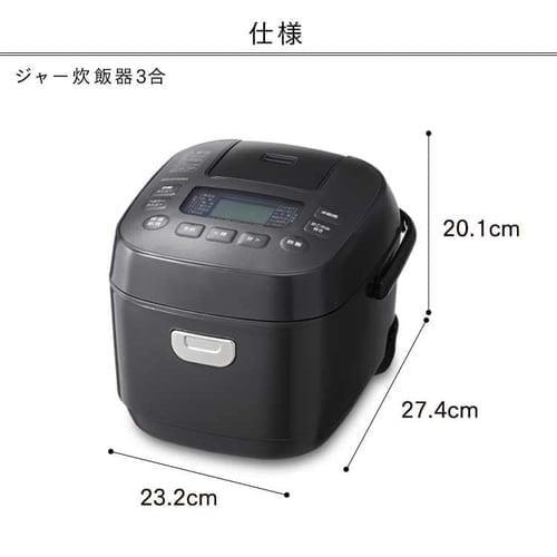 炊飯器 3合 マイコン式 RC-MEA30-W ホワイト