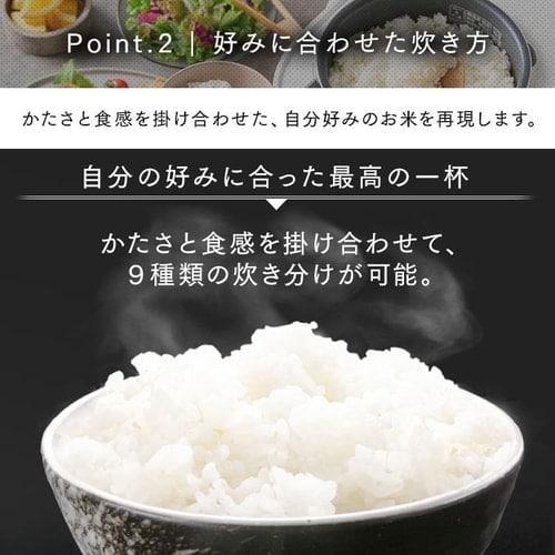 炊飯器 3合 マイコン式 RC-MEA30-W ホワイト